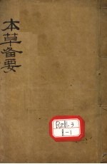 封面