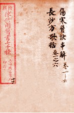 封面