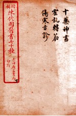 封面