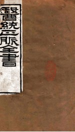 封面