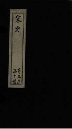 医宗金鉴  3  内科 封面