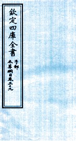 封面