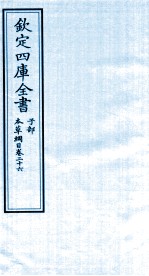 封面