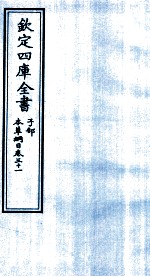 封面