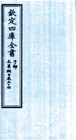 封面
