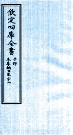 封面