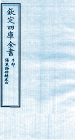 封面