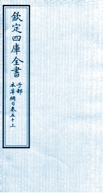 封面