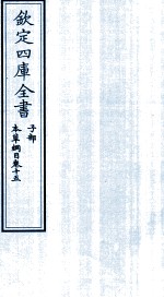 封面