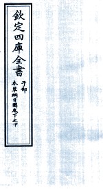 封面