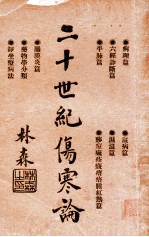 封面