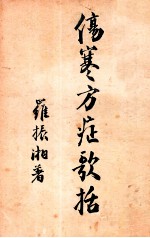封面
