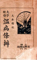 封面