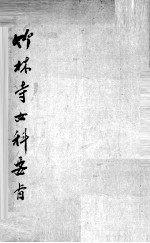 封面