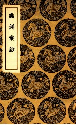 封面