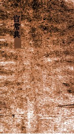 封面