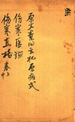 封面