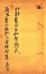 封面