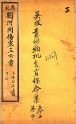 封面