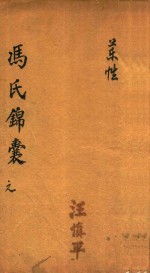 封面
