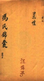 封面