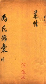 封面