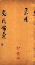 封面