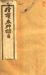 封面