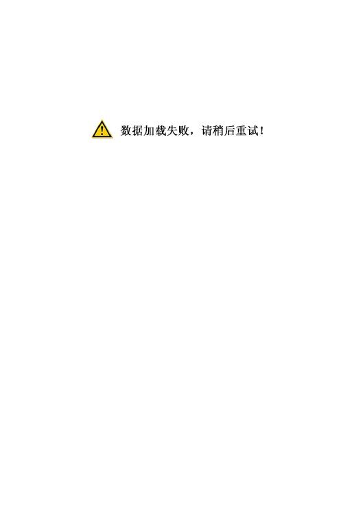 新辑宋本伤寒论 封面