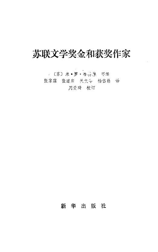 封片连 封面