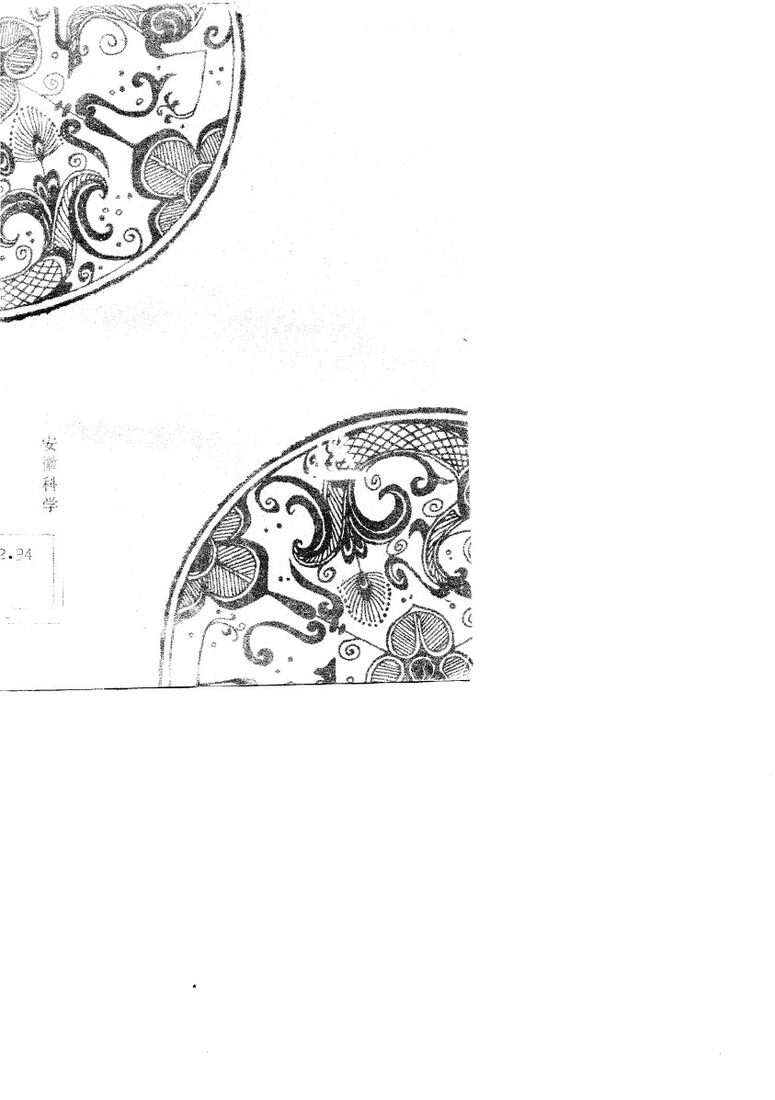 中草药外治验方选 封面