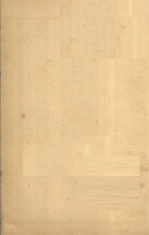 幼科发挥大全  卷3 封面