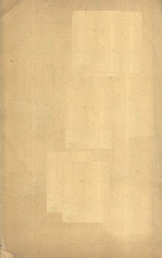 医方易简新编  卷4、卷5 封面