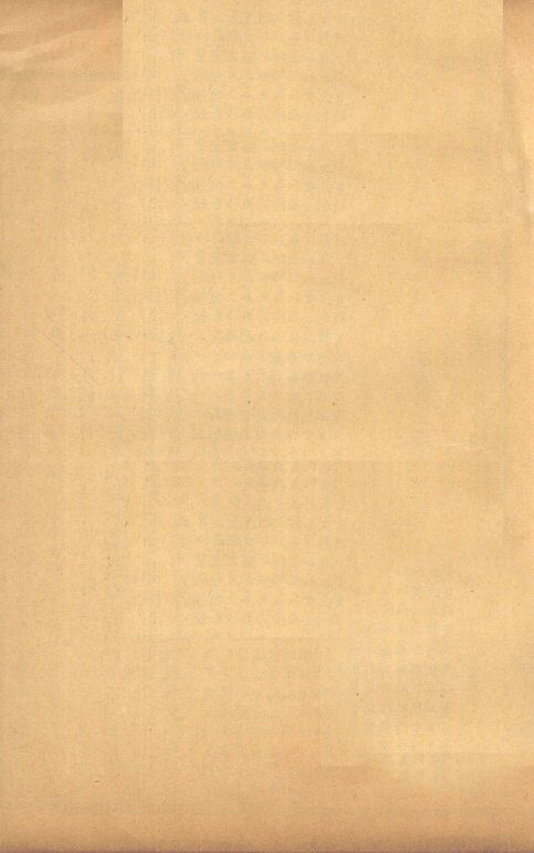 冯氏锦囊秘录杂症痘疹药性主治合参  卷4-5 封面