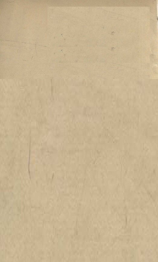 医学源流论  卷上 封面