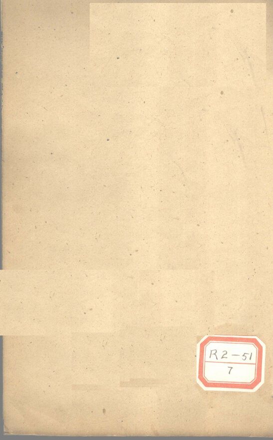 汤头歌括三集 封面