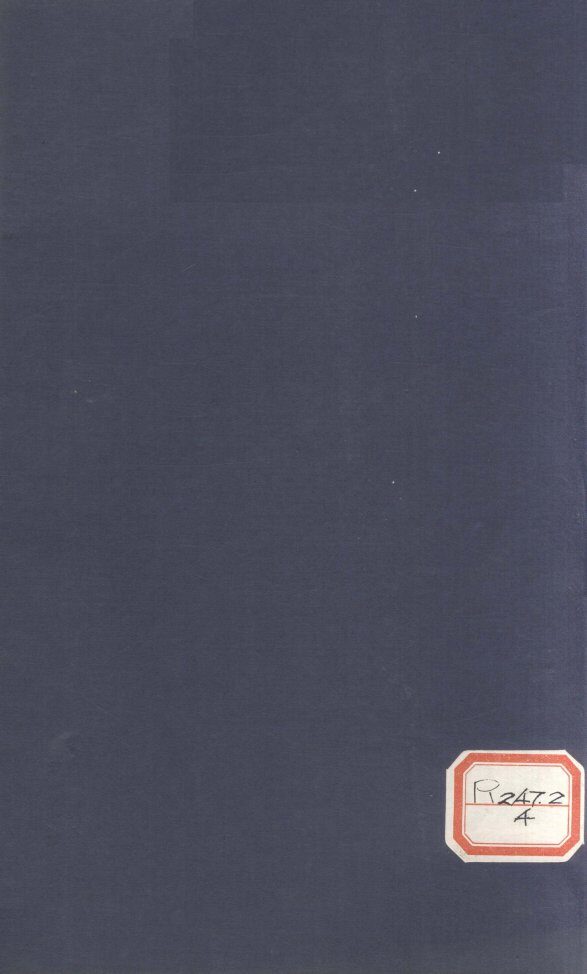 遵生八笺  4  六气歌诀等 封面