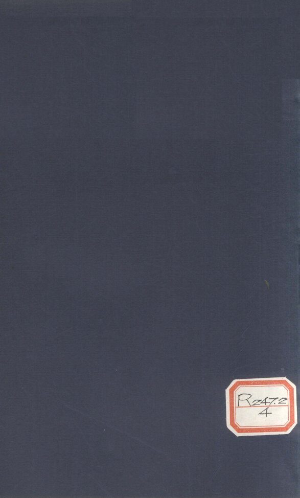 遵生八笺  5  野蔌品 封面