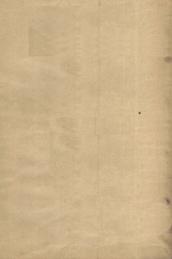 续名医类案  卷25-28 封面
