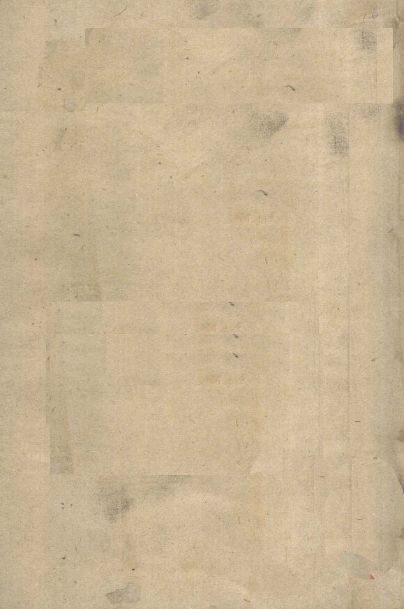 续名医类案  卷31-33 封面