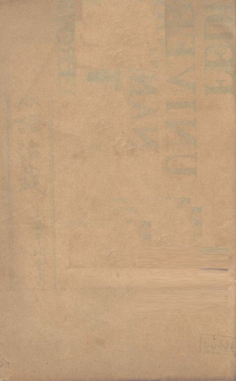 类证治裁  卷1-2 封面