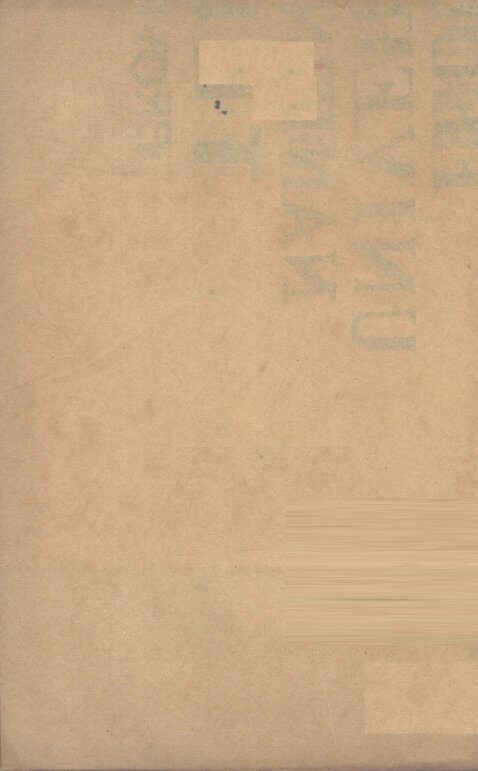 类证治裁  卷5-6 封面