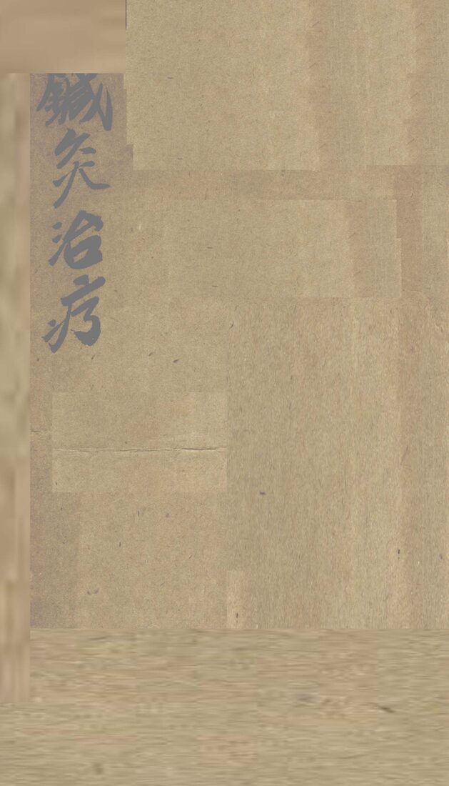 温氏针灸治疗学 封面