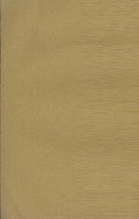 六科准绳：类方  卷6 封面
