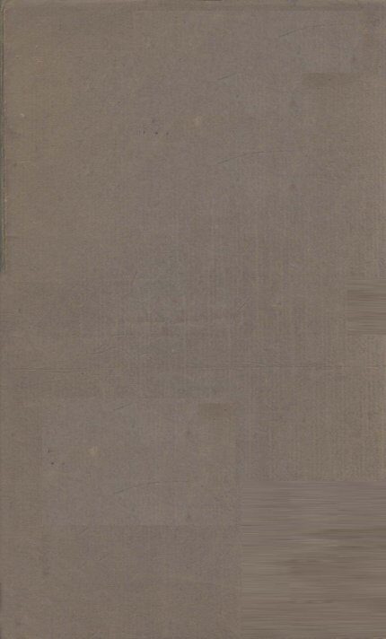 东医宝鉴  外形篇  4  上下 封面