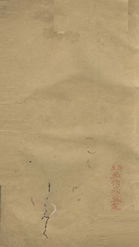 外科证治全书  卷1 封面