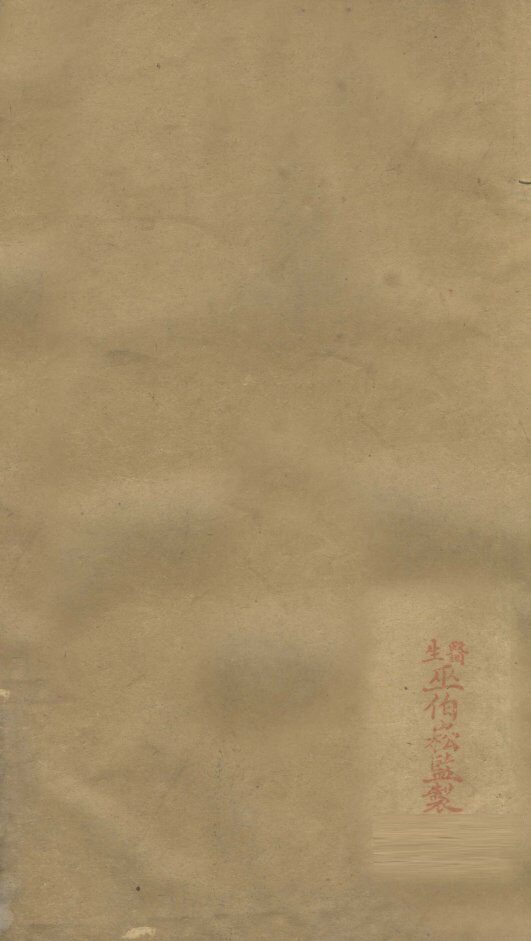 外科证治全书  卷3 封面