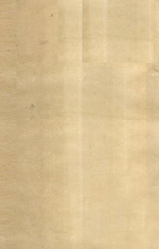 外科症治全生集  卷3 封面