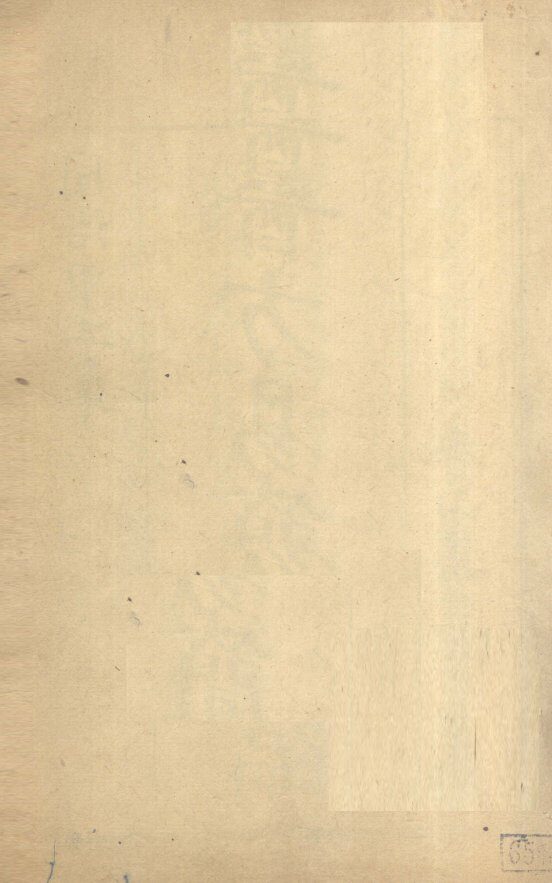 医方易简外科续编  上 封面