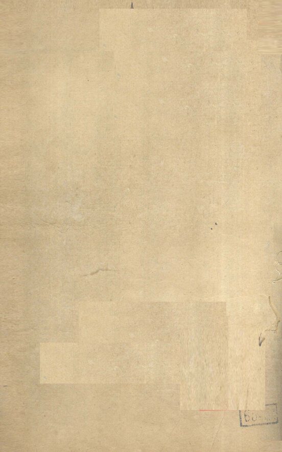 续刻简易新编新增良方 封面